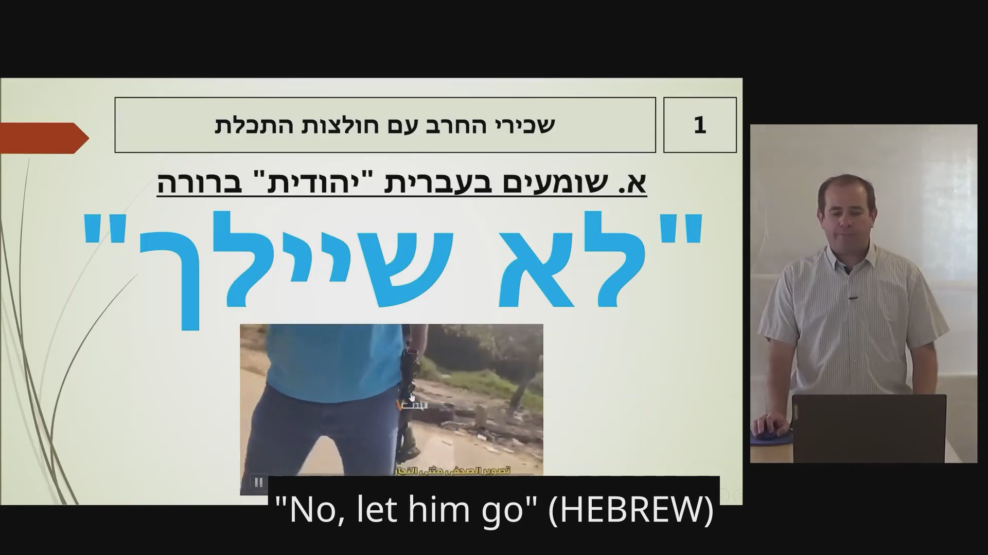 The "Blue Shirts" of October 7