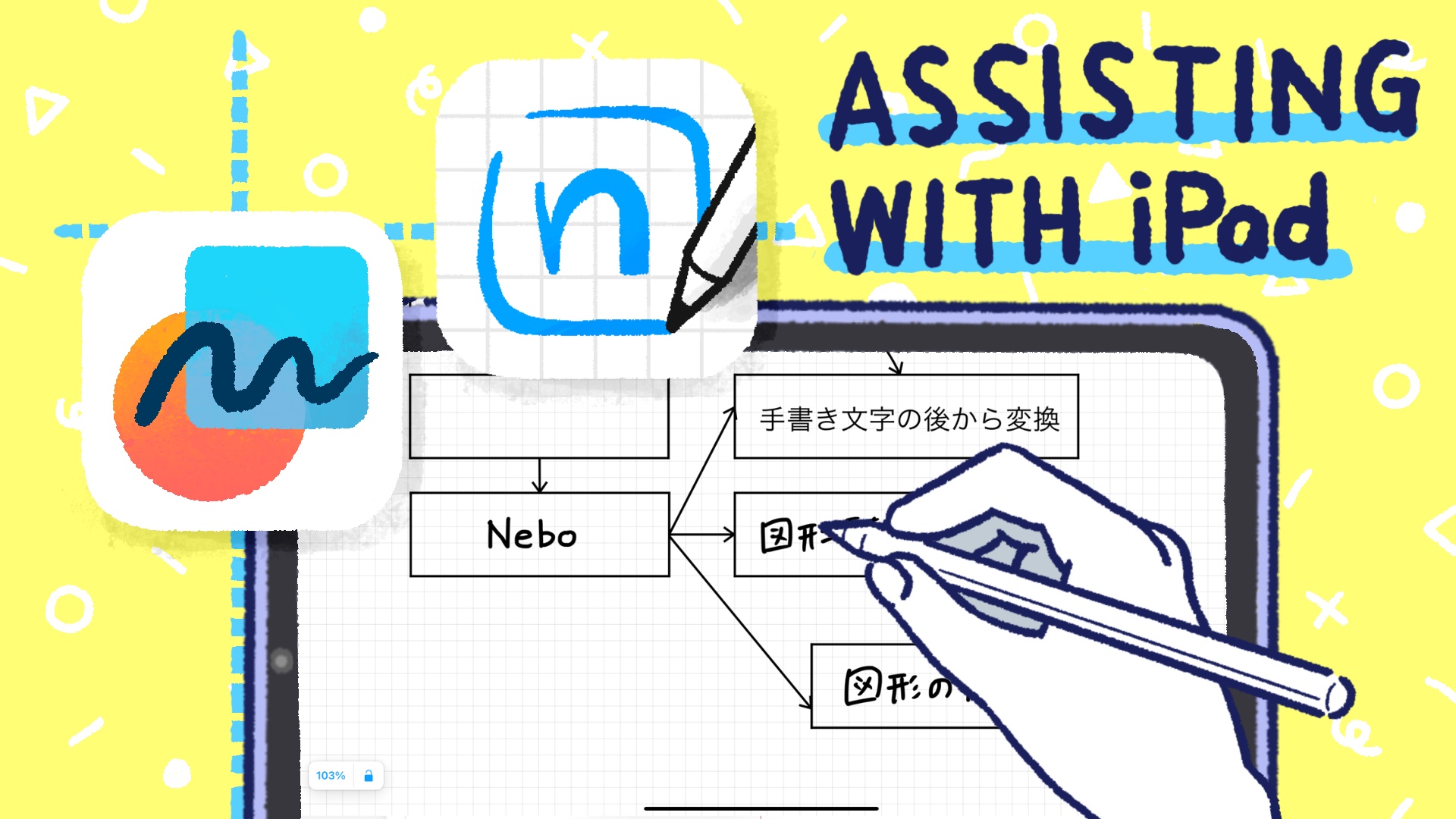 125：iPadで見つけた情報整理の新しい形 - by はるな👠iPad Worker and