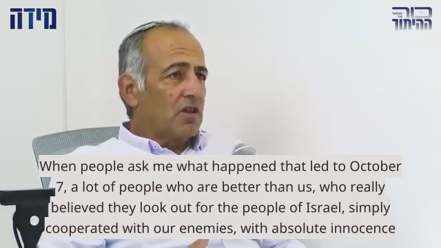 October 7: one year on