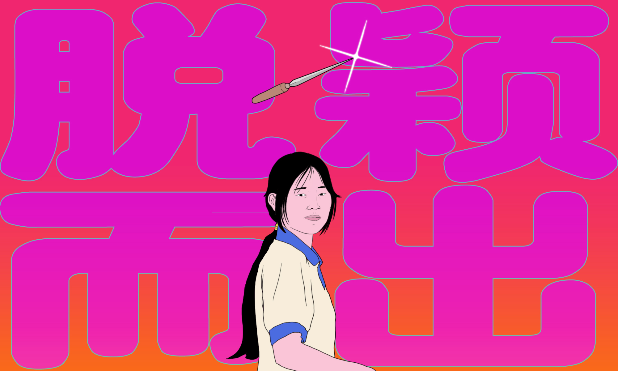 177[中级]: 数学天才少女- by Andrew Methven - RealTime Mandarin