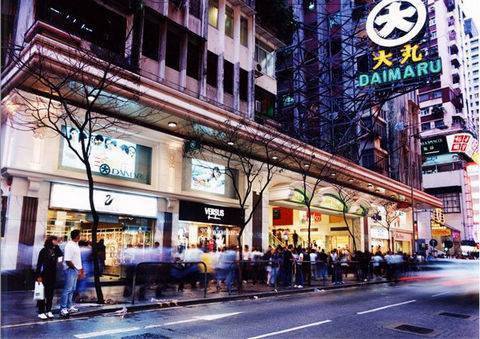 大丸的故事- by HKSTORY 香港故事- 說好香港故事囉?