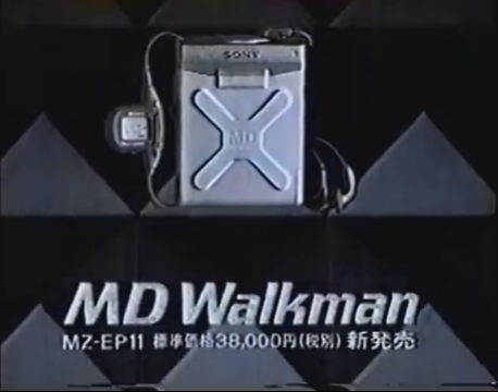 When Jamiroquai Made MiniDisc Cool - by ObsoleteSony