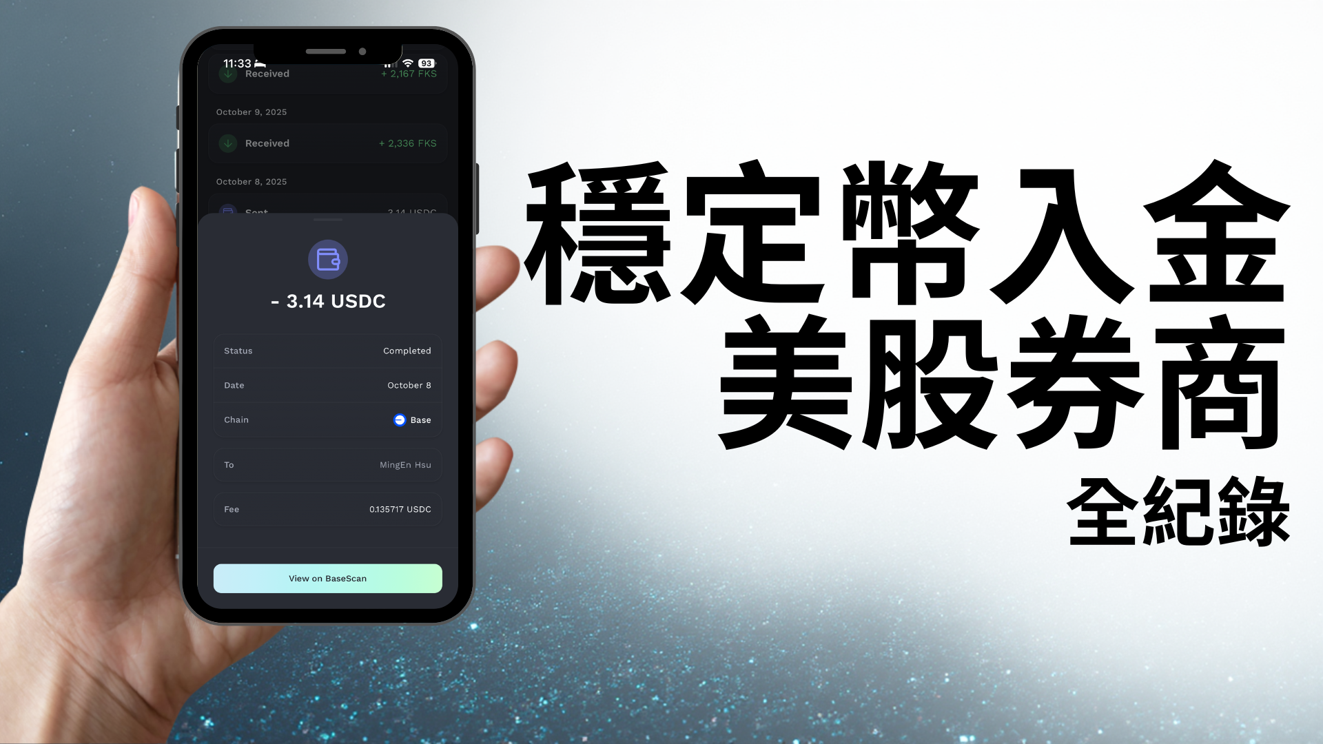 台灣富邦集團跨足幣圈！怎麼看台幣穩定幣？原來企業都在囤幣？ft. 台灣大交易所韓昆舉- by 許明恩- 區塊勢