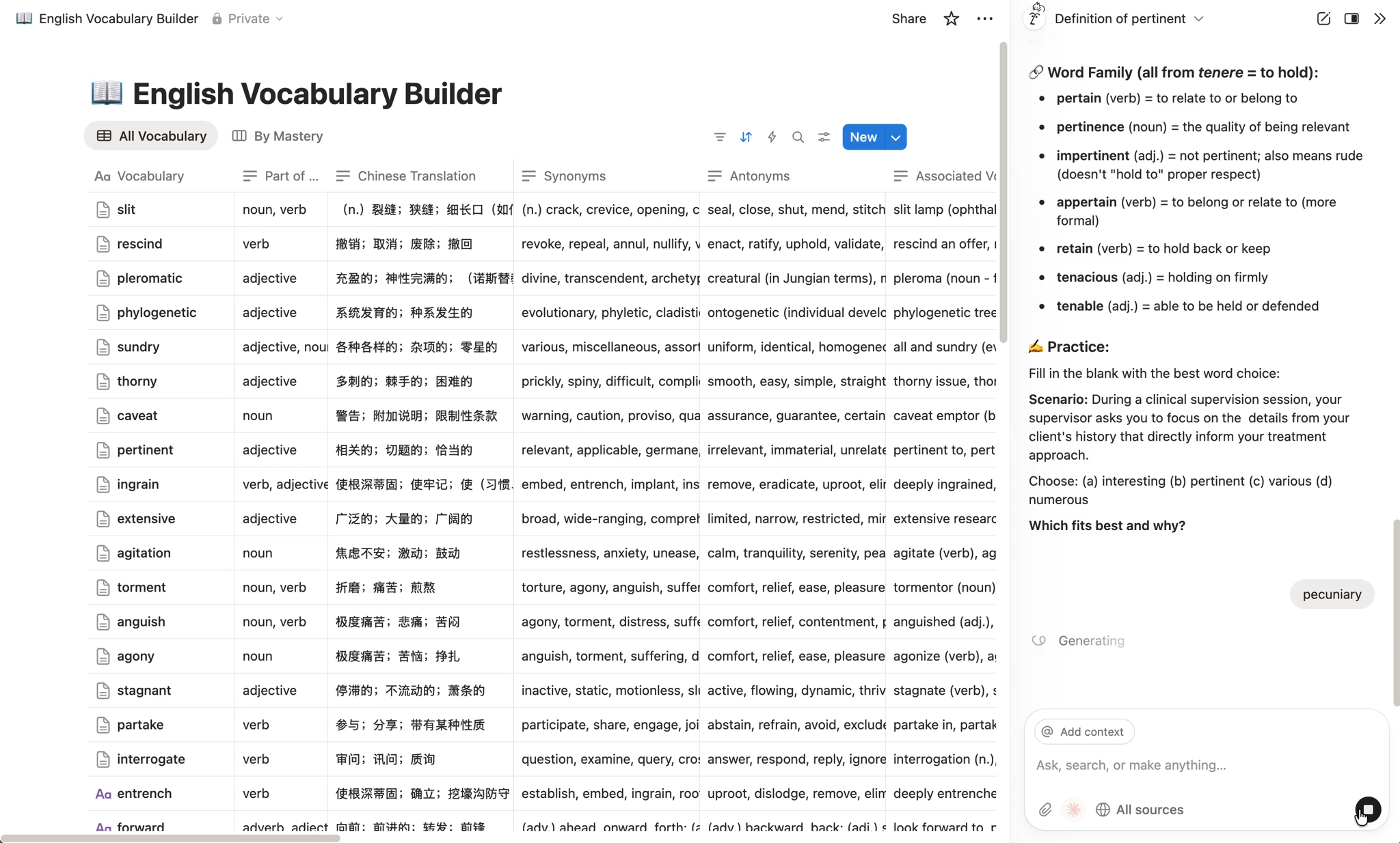 Notion+1｜重新定义英语词汇学习- by Pengzhao Xie - 重新思考· RÉ