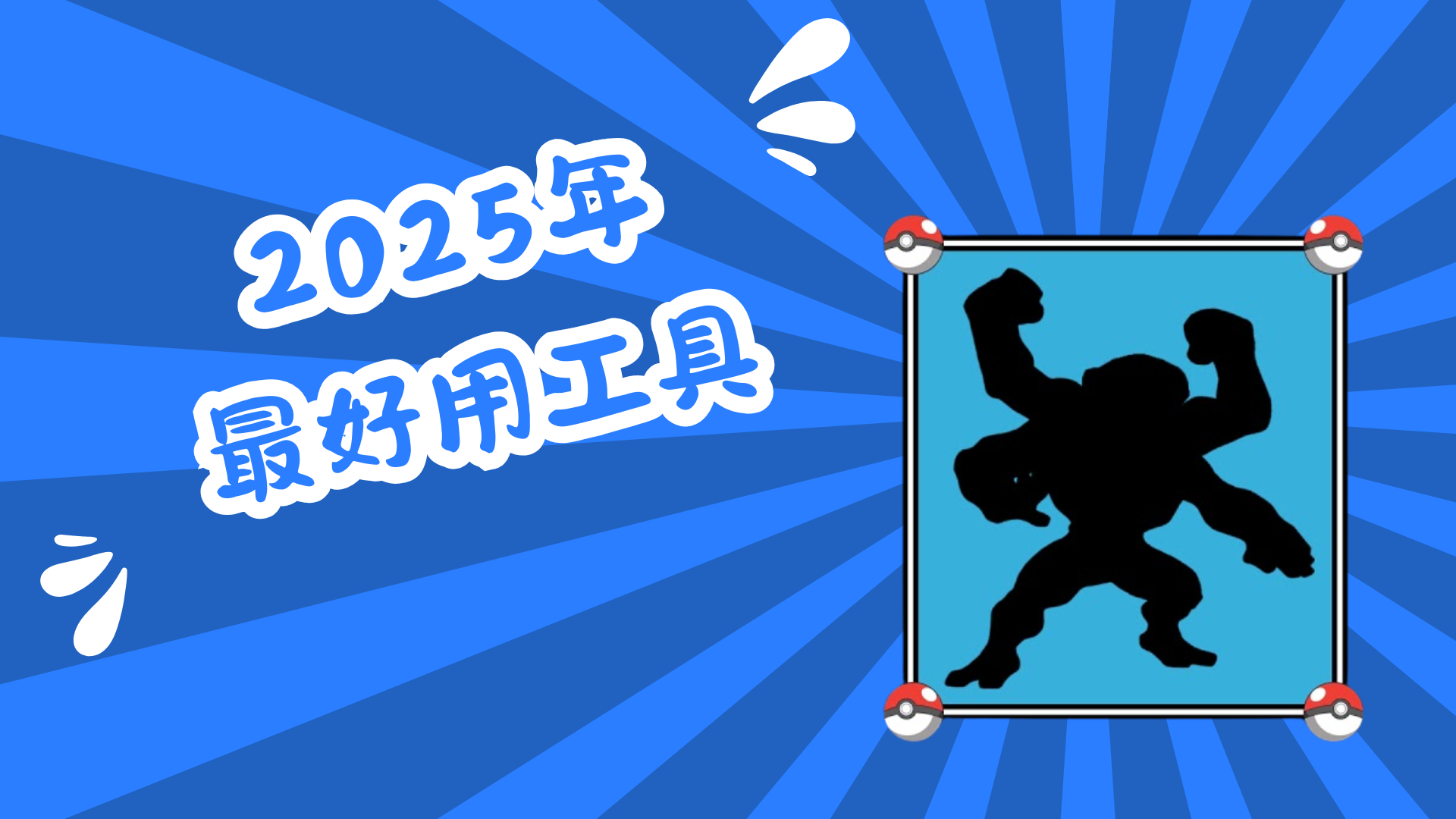 鏈上金流追蹤：ACE 交易所還好嗎？ft. Bitrace 執行長Isabel - by 許明恩- 區塊勢