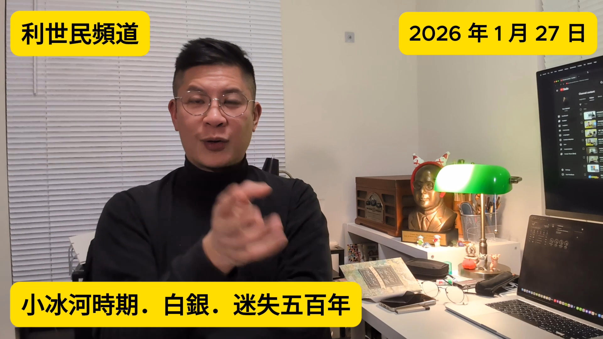 崇禎在位十四年怒炒十四個兵部尚書．但明帝國滅亡嘅原因竟然係⋯⋯（上） - by Simon Lee 利世民- 利世民